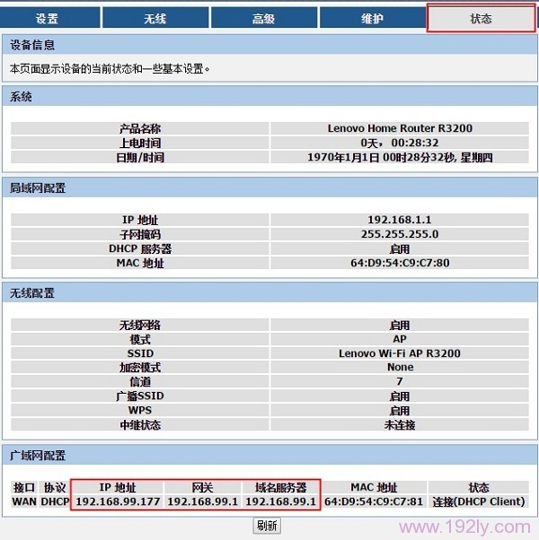 (Lenovo)·ú޷Ĵ취