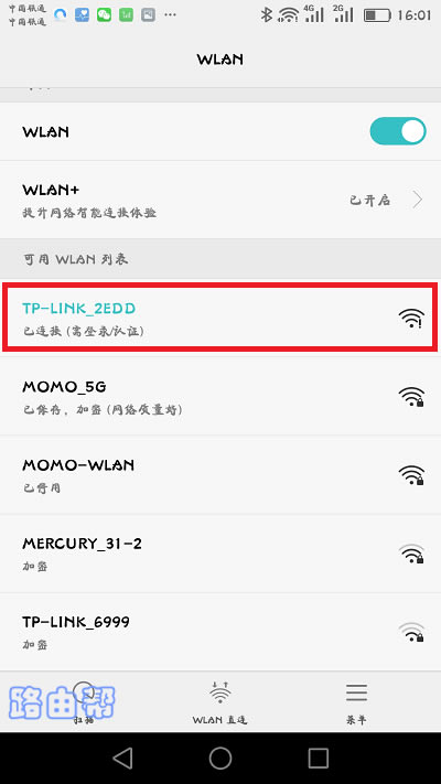 tplink·޷ΰ죿