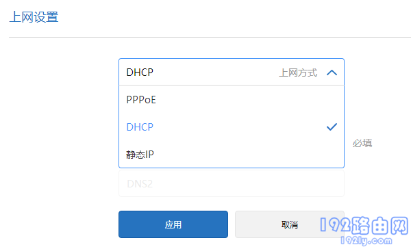 小米路由器3G连不上网如何办？