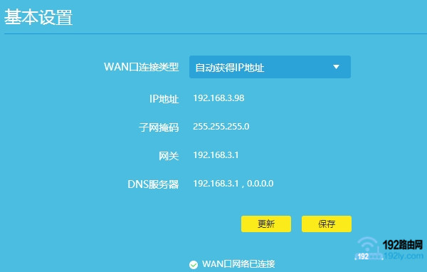 修改wifi密码后连不上网了如何办？