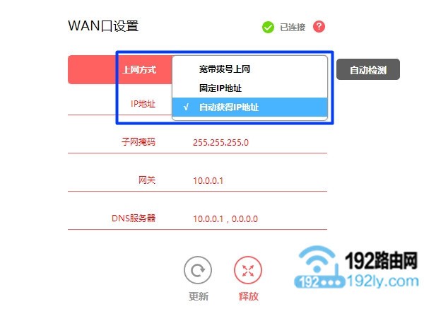 水星(MERCURY)MW325R路由器上不了网/连不上网如何办？