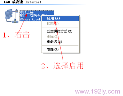 无线路由器无线能上网有线不能上网