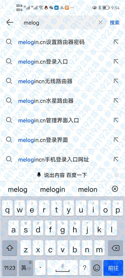 ˮ·¼ַmelogincn򿪲ΰ죿