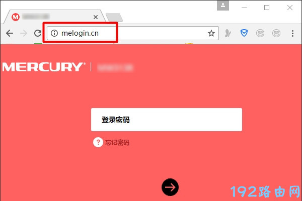 melogincn默认密码是多少？