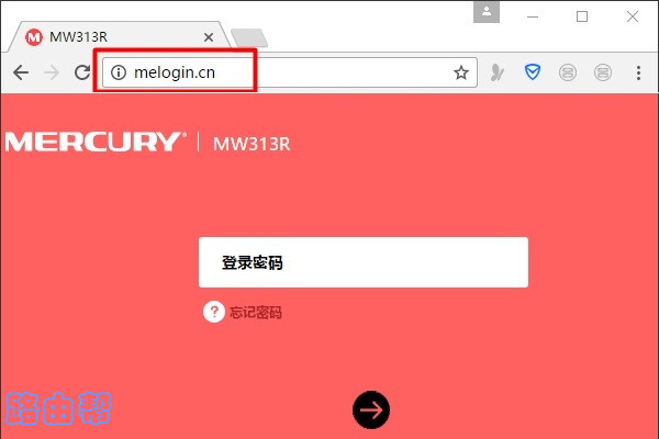 mercury路由器如何登录？