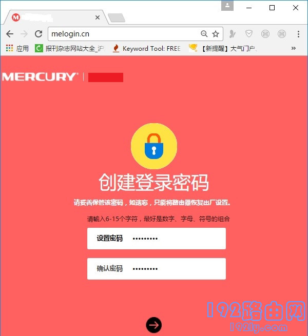 mercury路由器登录密码是啥？