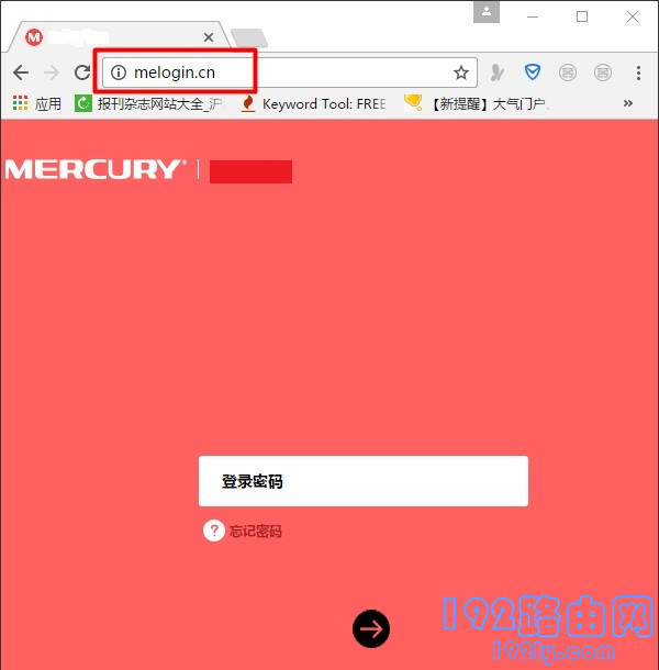 mercury路由器如何设置wifi密码？