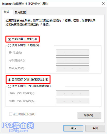 水星mw310r无线路由器接光猫如何设置？