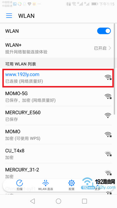 手机如何设置水星MAC1300R路由器wifi密码？