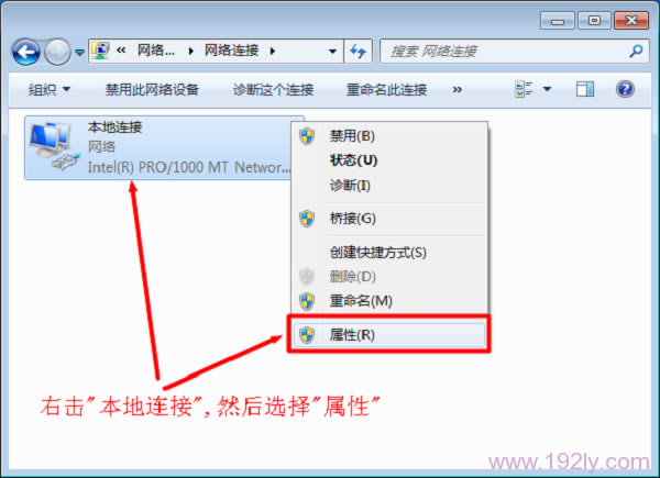 Win7打开不了melogin.cn如何办？