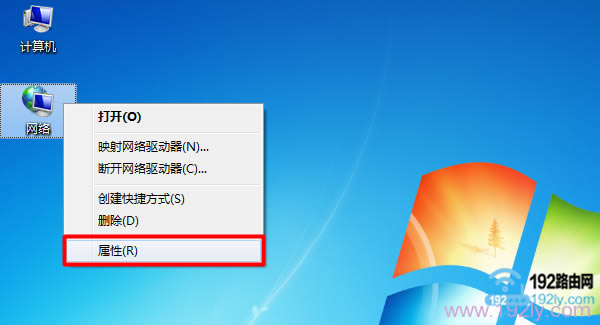 Win7ˮ·