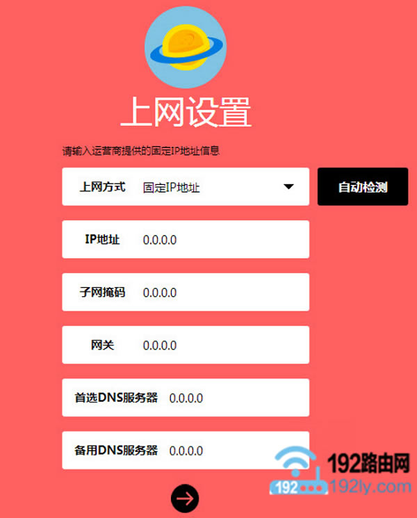 Win7如何设置水星无线路由器？