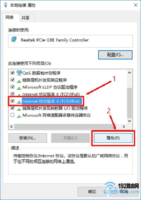 Win10如何设置水星无线路由器？