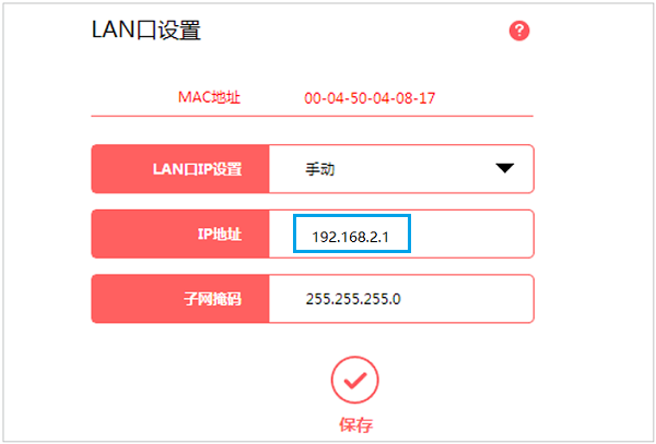 水星MW300R无法上网络的处理办法