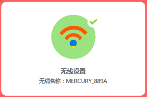 ˮMW351R·θWiFi롢WiFiƣ