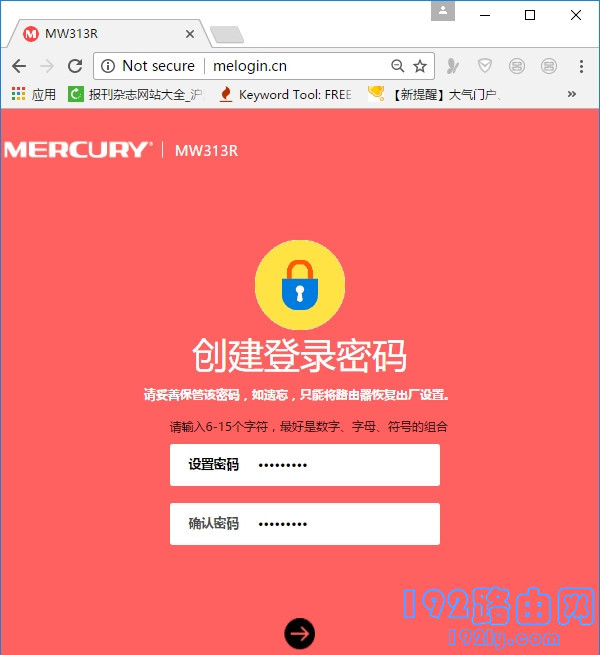 水星melogin.cn登录密码忘记了如何办？