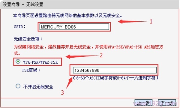 ˮ(MERCURY)MW460R·ͼĽ̳