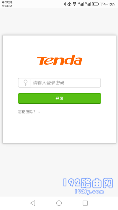 ڴ(Tenda)·ֻ룿