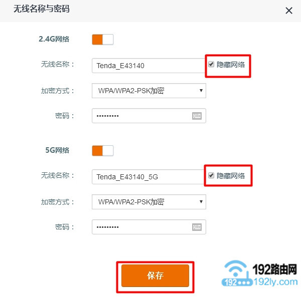 新腾达路由器隐藏wifi信号_新版tenda隐形wifi设置