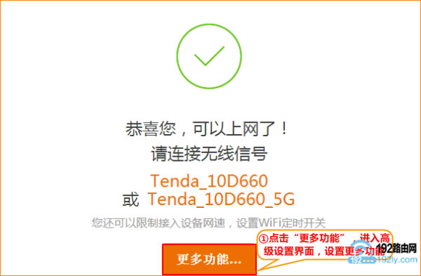 ڴ(Tenda)·ã