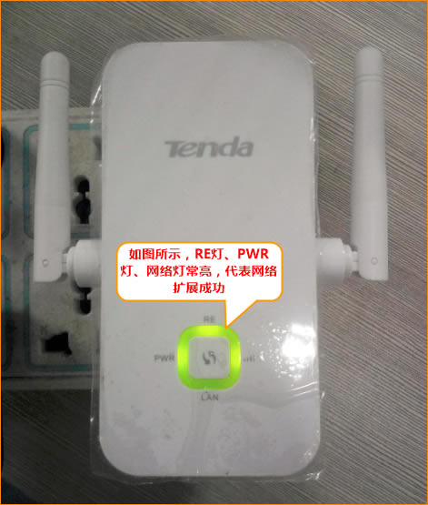 ڴ(Tenda)AR301ͼĽ̳