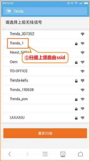 ڴ(Tenda)źչã