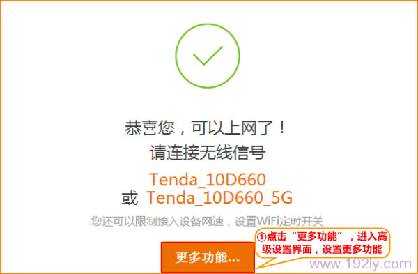 ڴ(Tenda)AC15·źŷŴ(Client+AP)