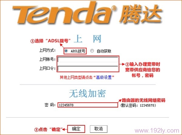 ڴ(Tenda)W309R·ADSL