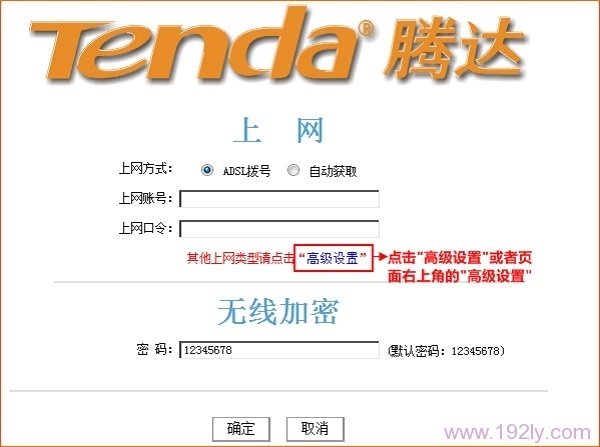 ڴ(Tenda)W309R·ADSL