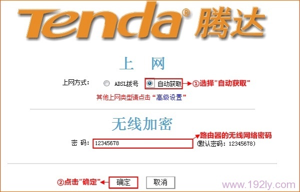 ڴ(Tenda)N630 V2·ԶȡIP