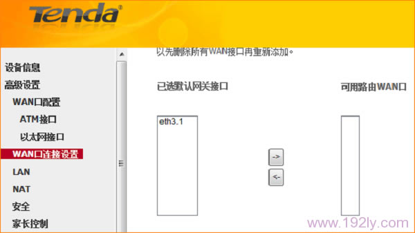 ڴ(Tenda)D304ö̬IP(DHCP)