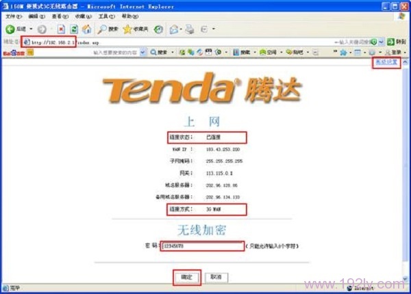 ڴ(Tenda)3G150B3G