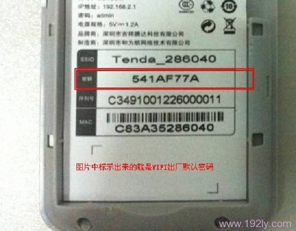 ڴ(Tenda)3G186R