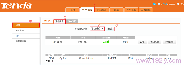 ڴ(Tenda)3G185