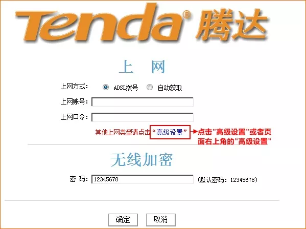 ڴ(Tenda)W316R·ԶȡIP