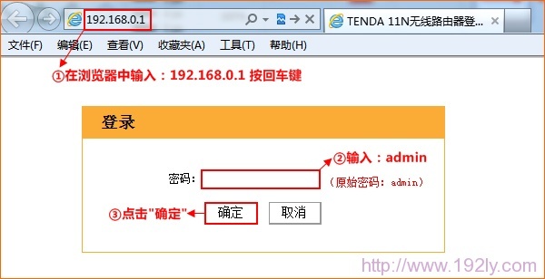 ڴ(Tenda)·(Windows 7ϵͳ)