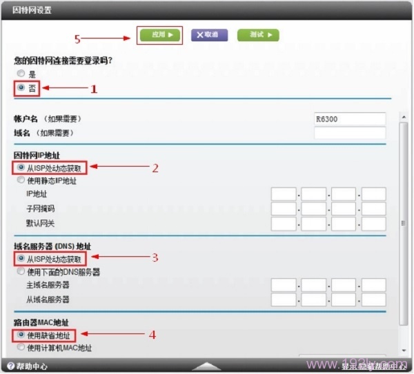 美国网件(NETGEAR)无线路由器设置图文教程【图文】