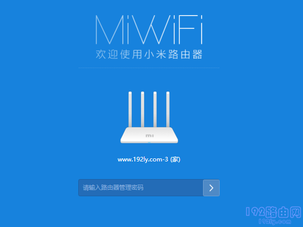 miwifi.com管理密码忘记如何办？