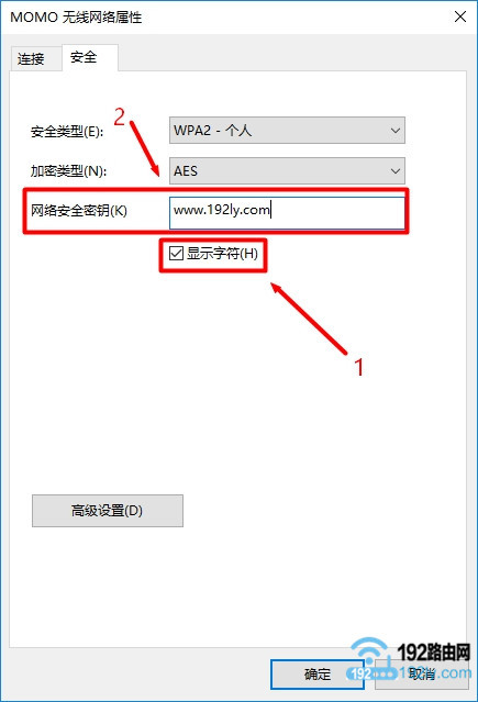 TP-Link忘记wifi密码_TP-Link查看wifi密码图文教程