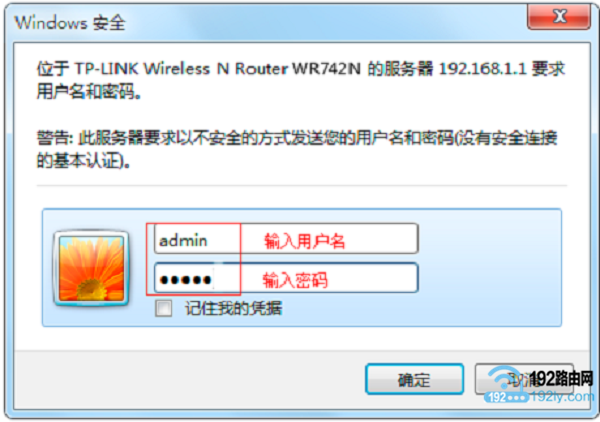 TP-Linkwifi_TP-Link鿴wifiͼĽ̳