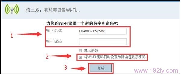 华为WS550初始密码_华为WS550默认登陆密码是多少？
