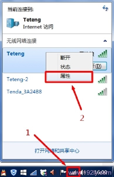 (Lenovo)·wifiΰ찡?