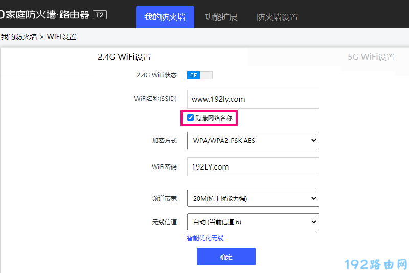 手机wifi搜索不到自家wifi如何回事？