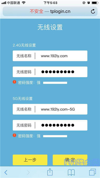 wifi不小心恢复出厂设置了如何办？