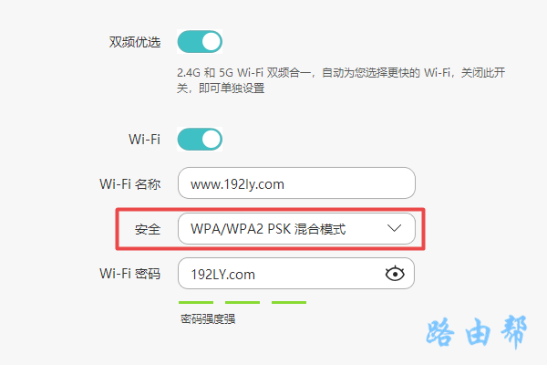 如何设置wifi密码才不会被破解？