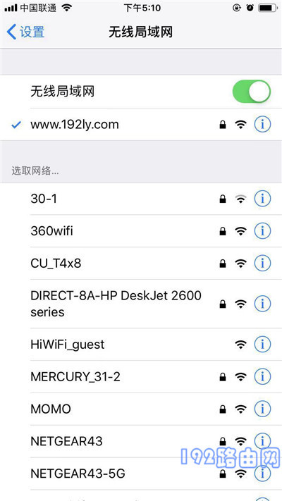 wifi不要密码如何设置？