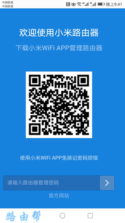 (Redmi)·AC2100ֻwifi