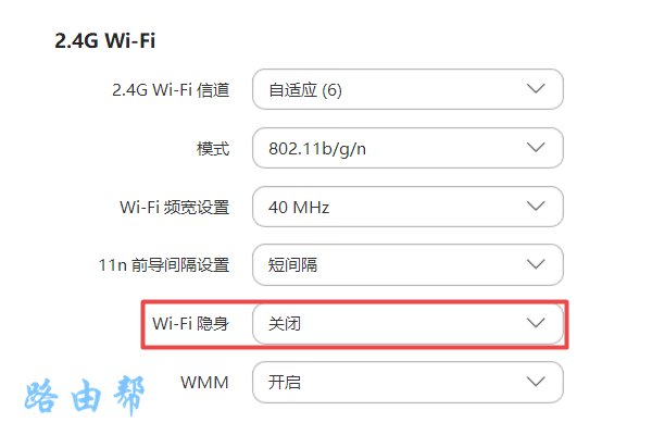 wifi_wifi