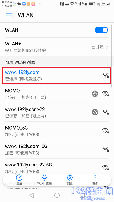 腾达路由器如何在手机上隐藏wifi信号？