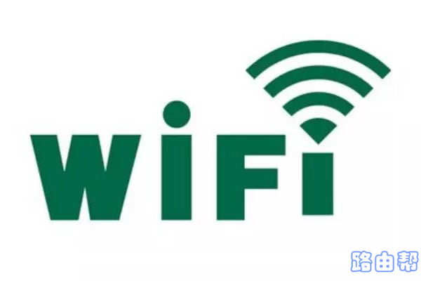 自己家的wifi如何查有人蹭网？